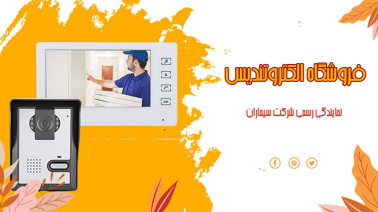 اسلایدر بنر اصلی سایت